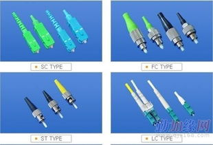 厂家直销，品质保障 走进慈溪市观海卫明谊通信设备厂